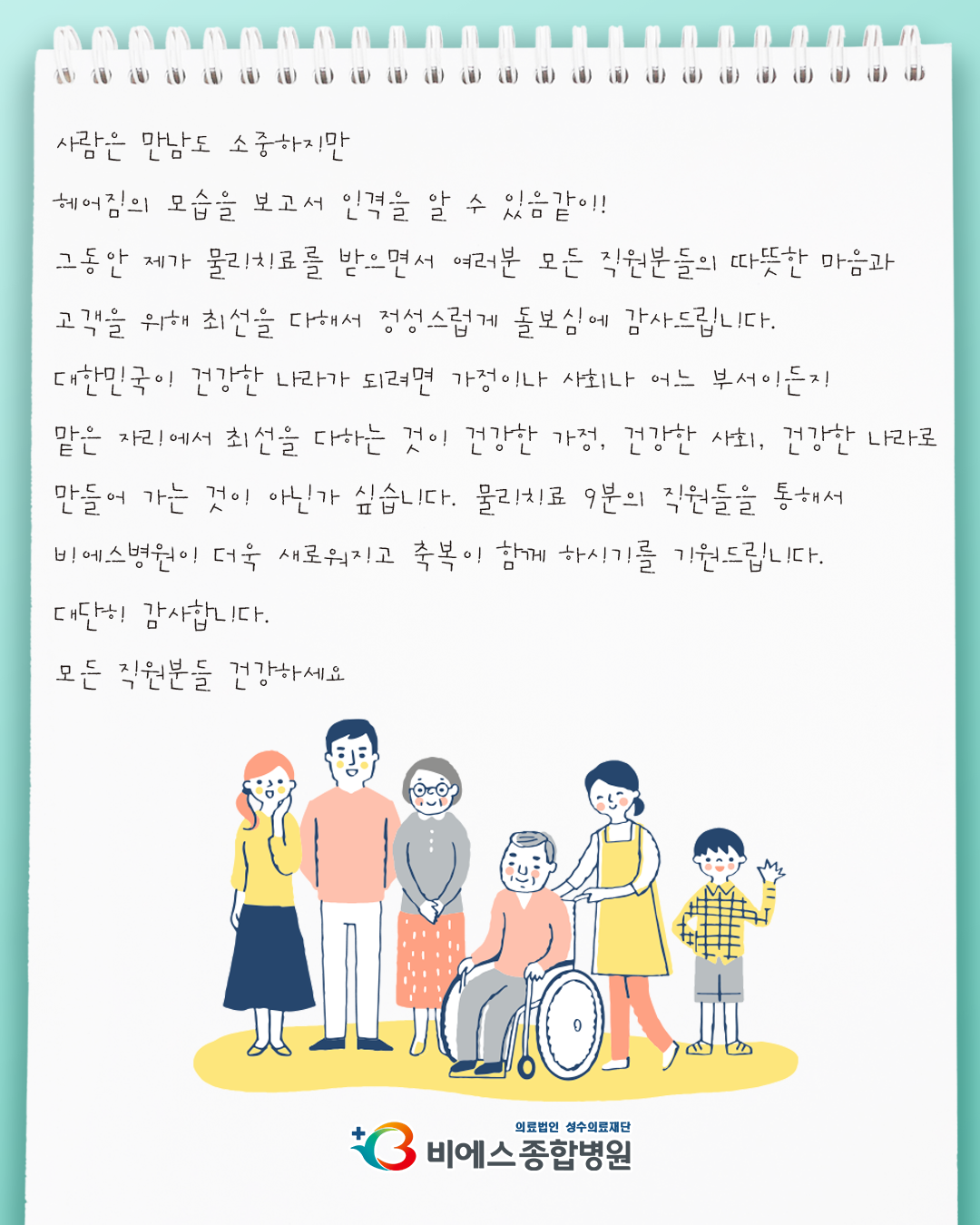 c2b888d5daeec481f995219f81654be7_1750915948_7567.png