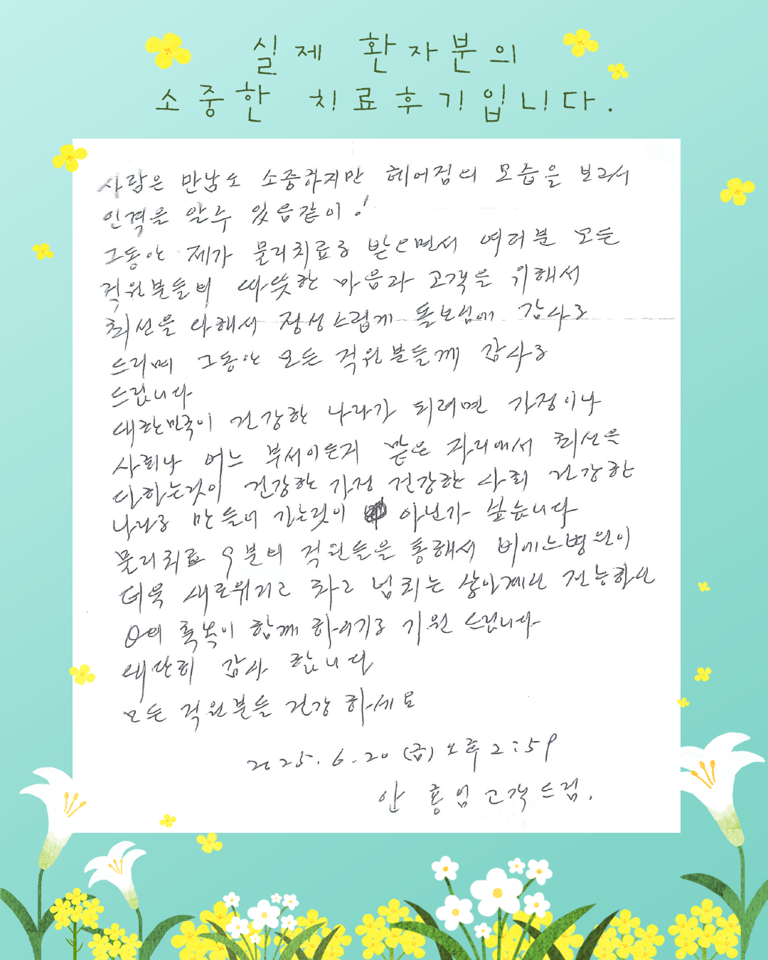 c2b888d5daeec481f995219f81654be7_1750915948_8994.png