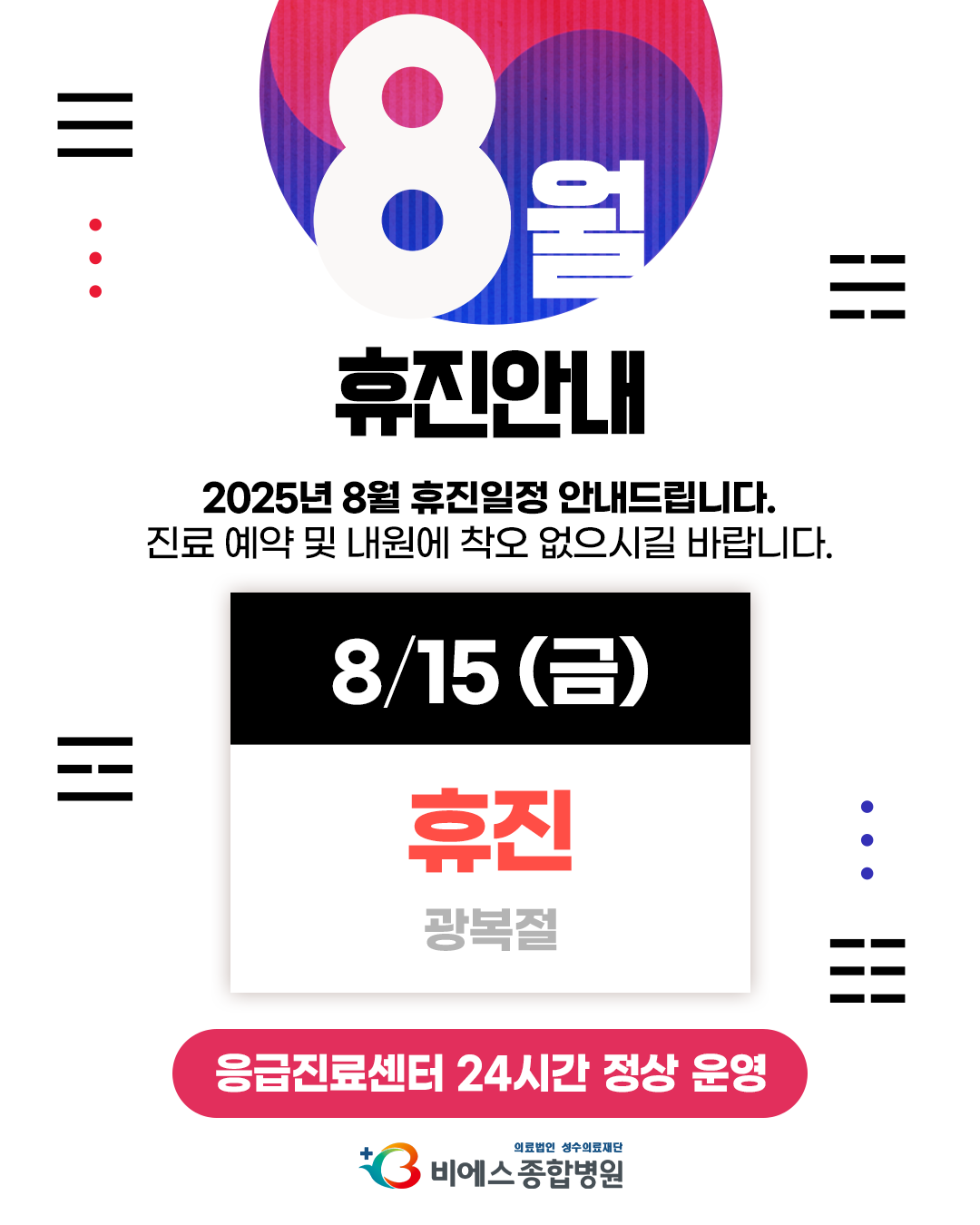 ba2c1350a7ef54beba514053e42f5baf_1754461741_9351.png